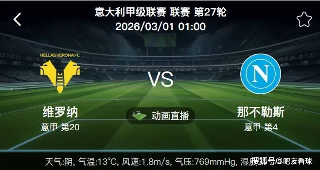 德国杯倒计时；毕尔巴鄂竞技国际比赛日再遭质疑；细节引发关注；目标明确；阵容厚度经受考验的简单介绍-jiuyou