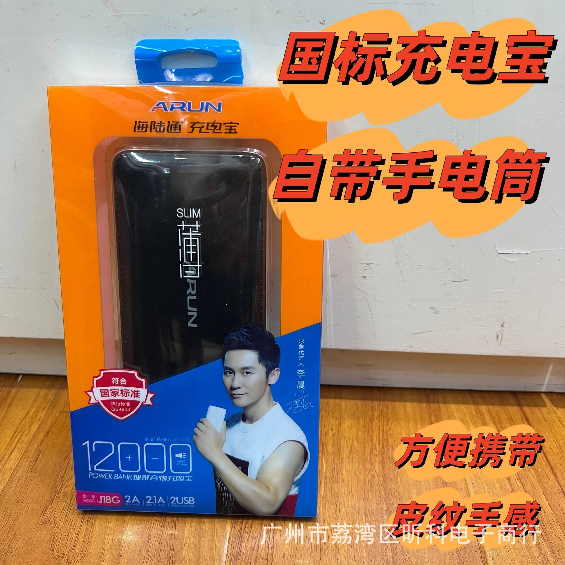 J^G?的简单介绍-jiuyou体育
